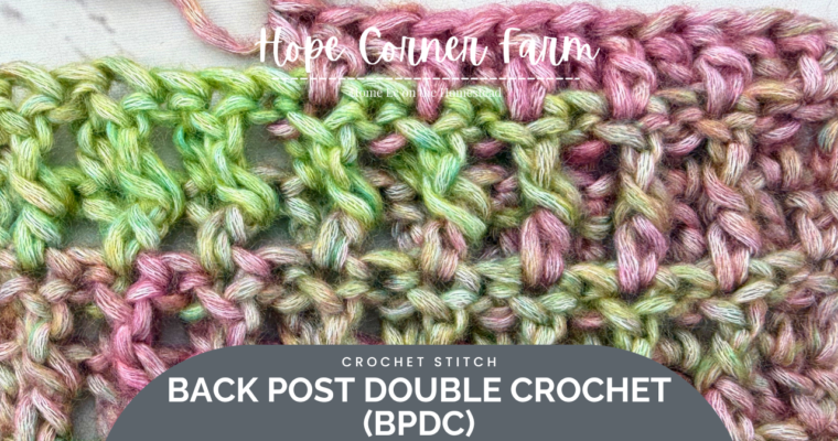 How to Crochet the Back Post Double Crochet Stitch (BPDC): Step-by-Step Tutorial