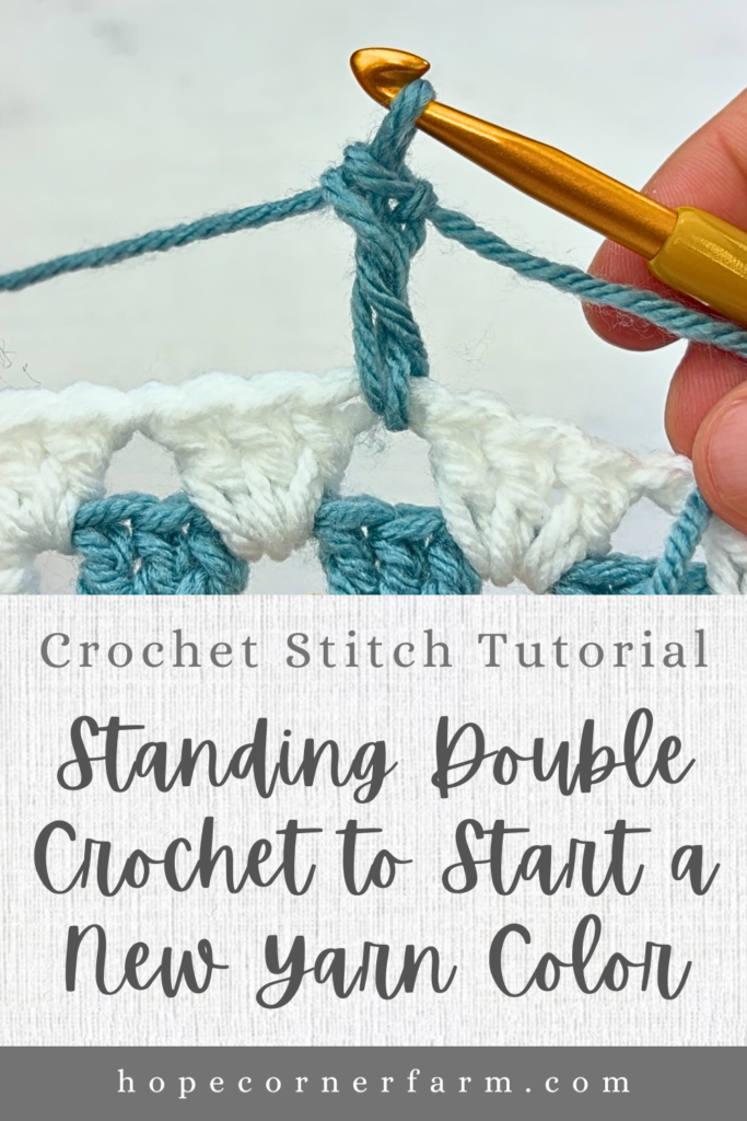 How to Use a Standing Double Crochet Stitch to Join New Yarn in Crochet